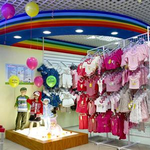 Детские магазины Знаменского