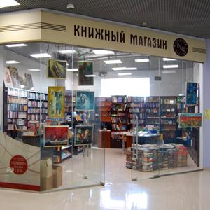 Книжные магазины Знаменского