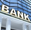Банки в Знаменском