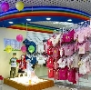 Детские магазины в Знаменском