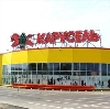 Гипермаркеты в Знаменском