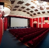 Кинотеатры в Знаменском