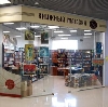 Книжные магазины в Знаменском
