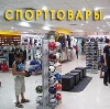Спортивные магазины в Знаменском