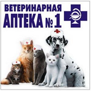 Ветеринарные аптеки Знаменского